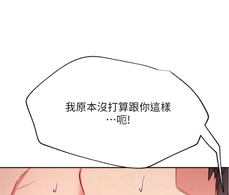 第30话58