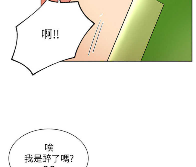 第29话12