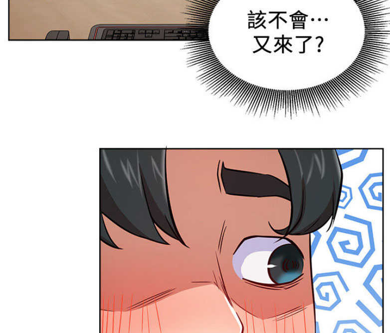 第29话14
