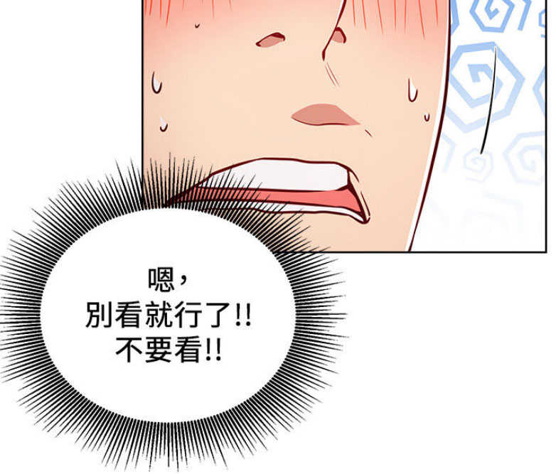 第29话15