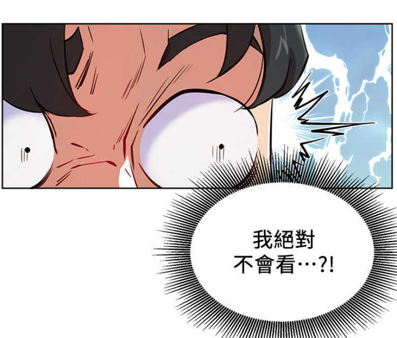 第29话16