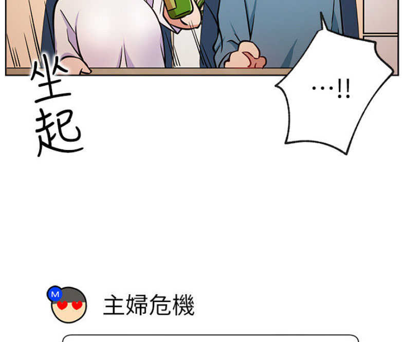 第29话31