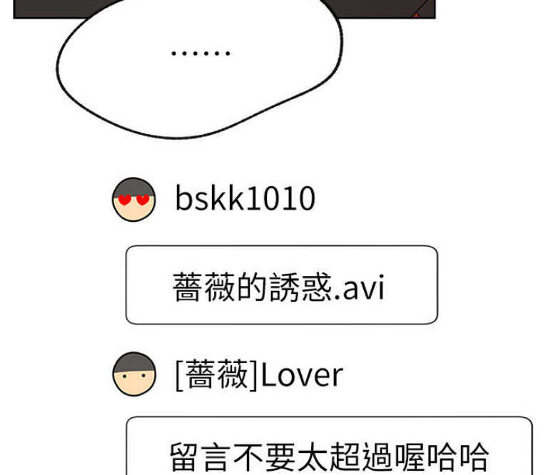 第29话34