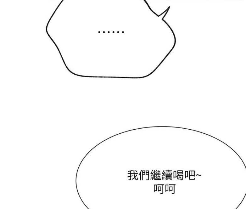 第29话37