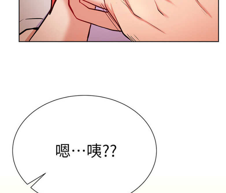 第29话41