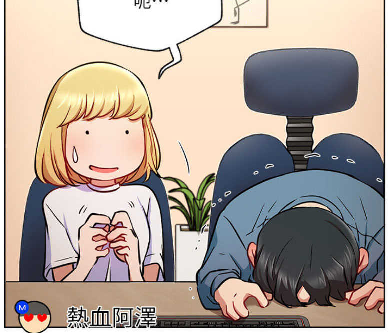 第29话48