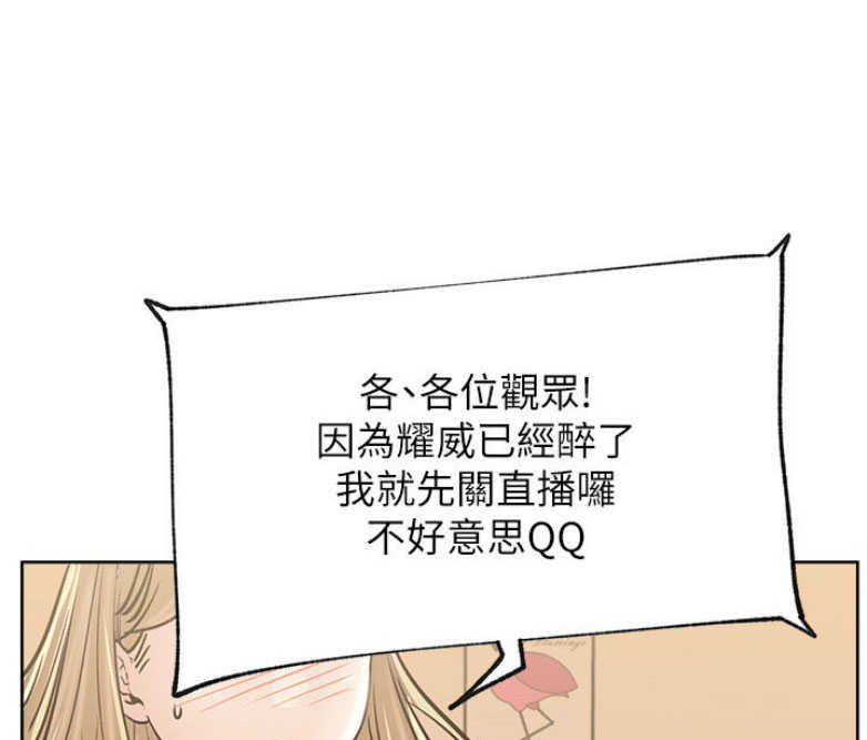 第29话50