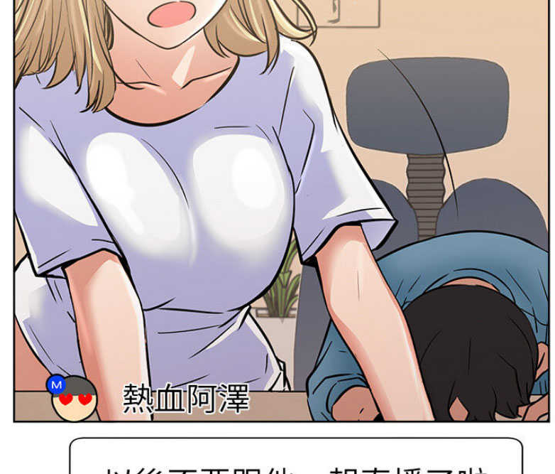 第29话51