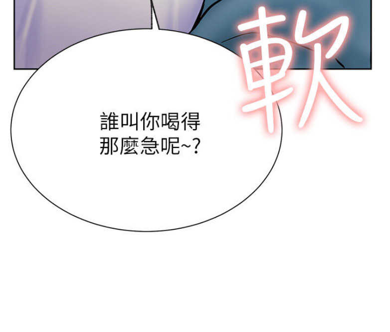第29话58