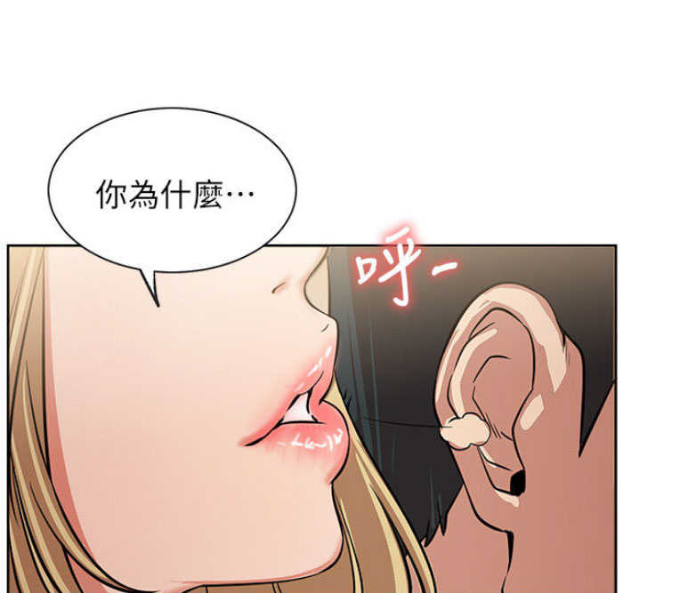 第29话59