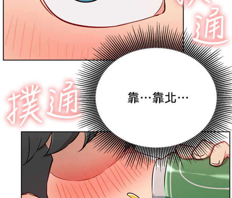 第29话6