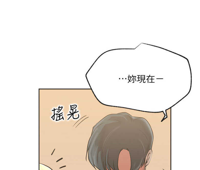 第29话61
