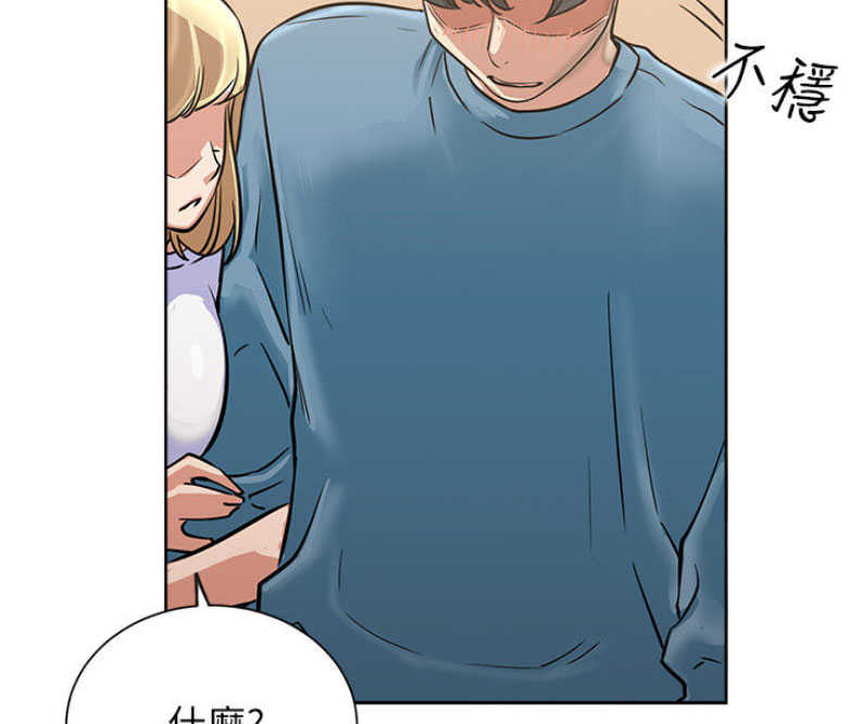 第29话62