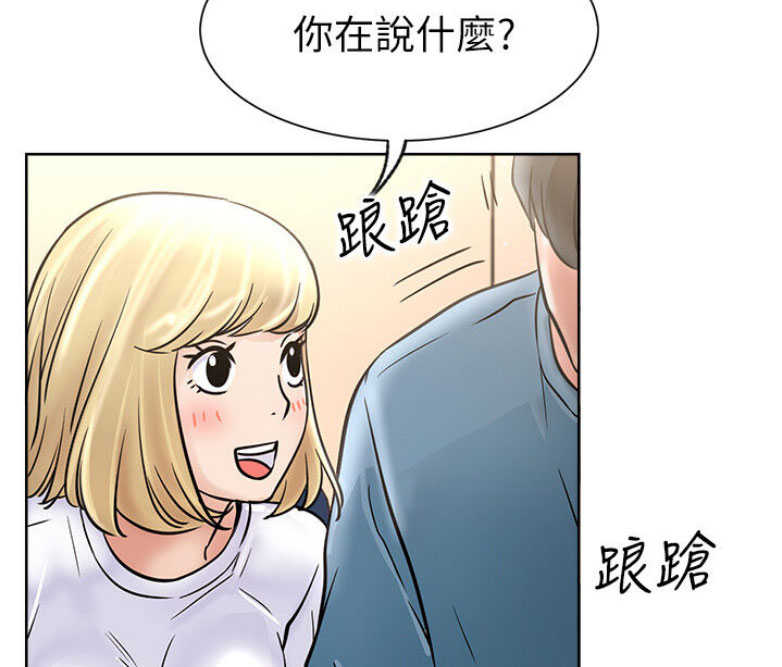第29话66