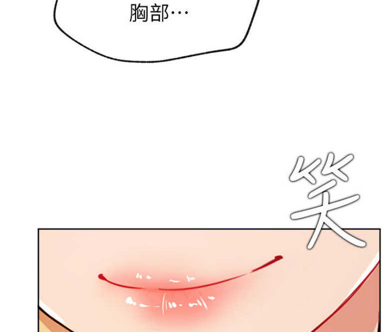第29话68
