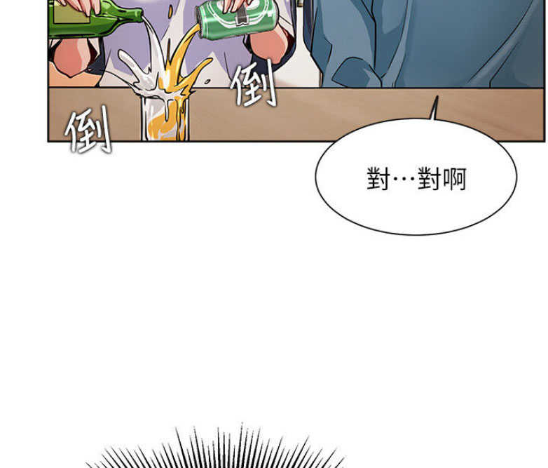 第28话17