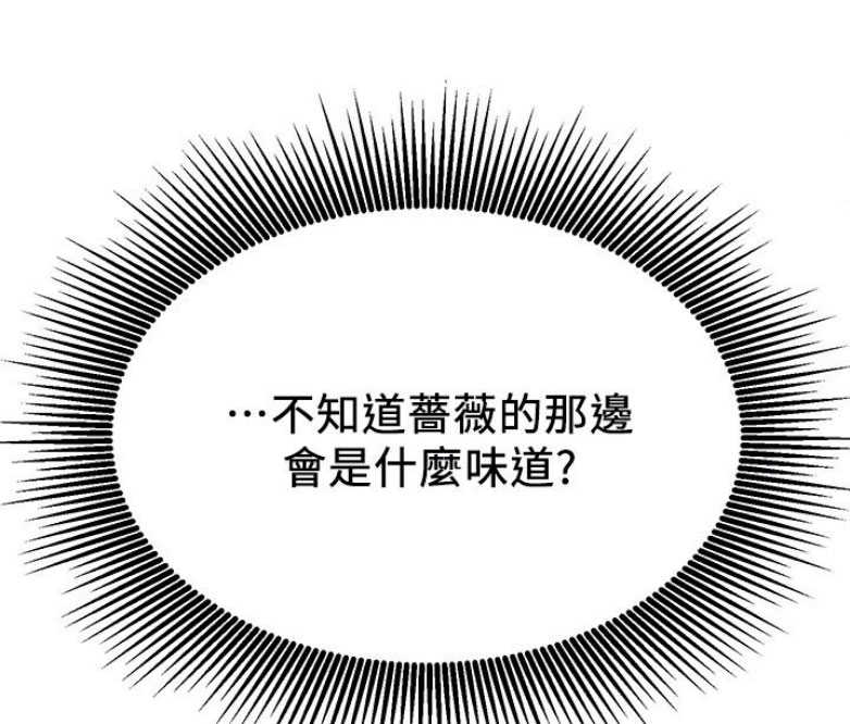 第28话30