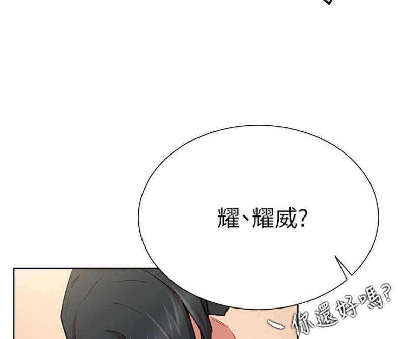 第28话38