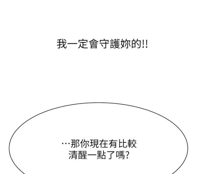 第28话53