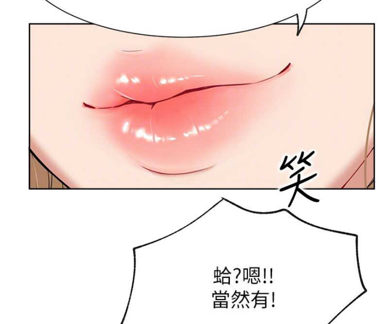 第28话54