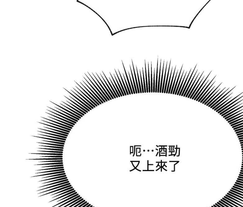 第28话55