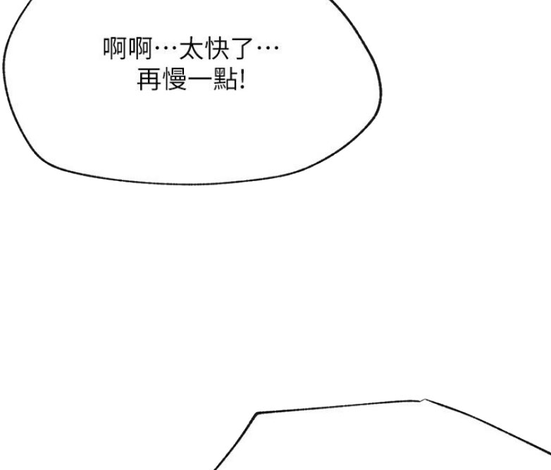 第26话14