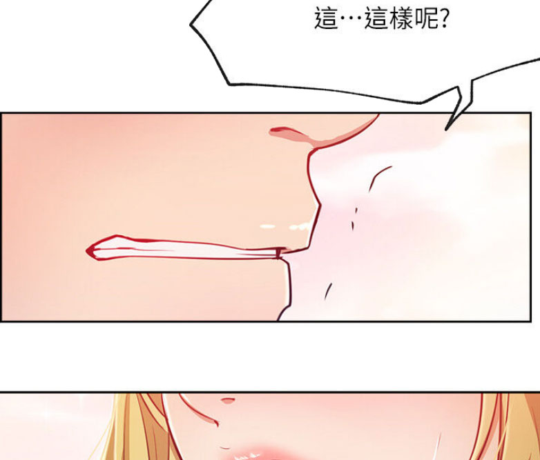 第26话15