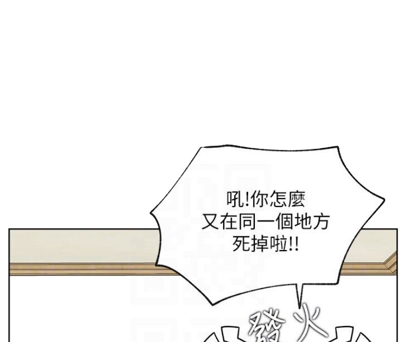 第26话19