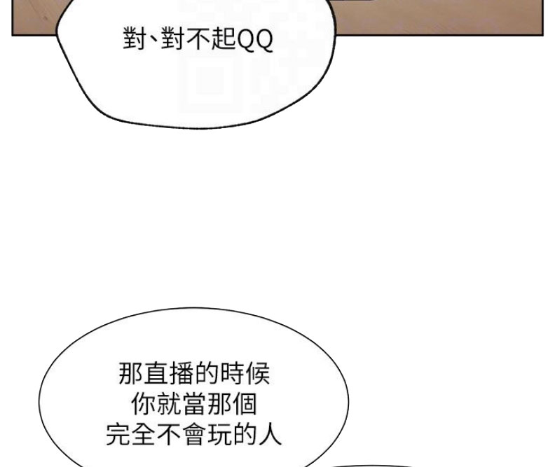 第26话21