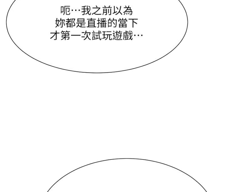 第26话34