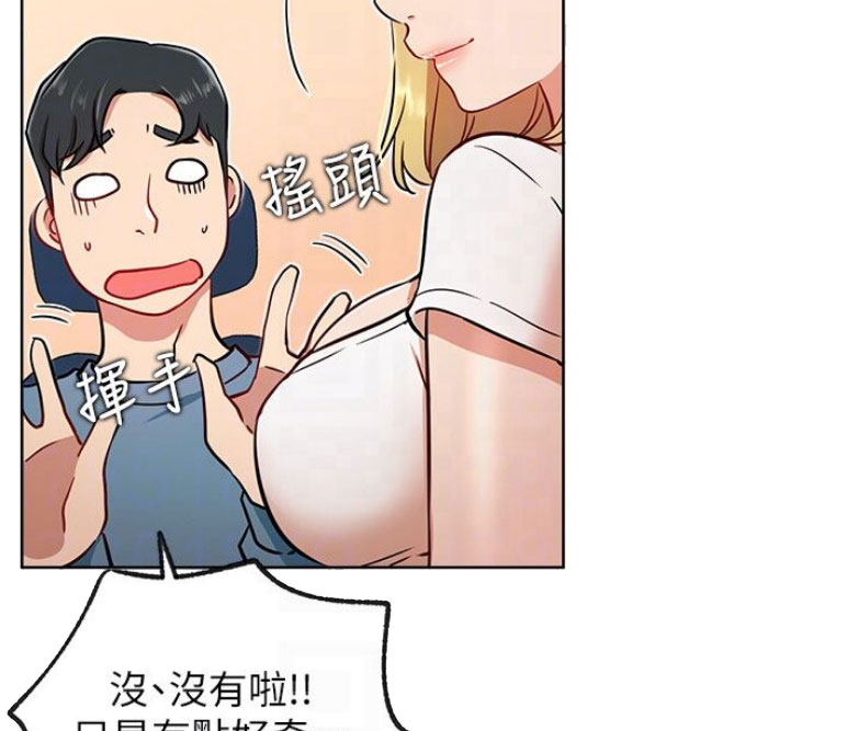 第26话38
