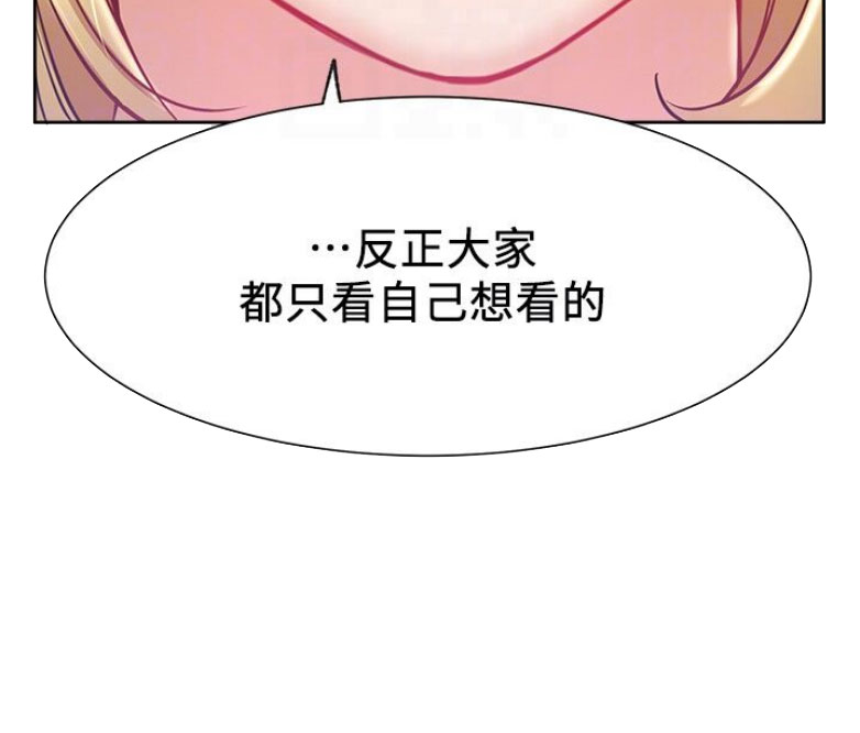 第26话40