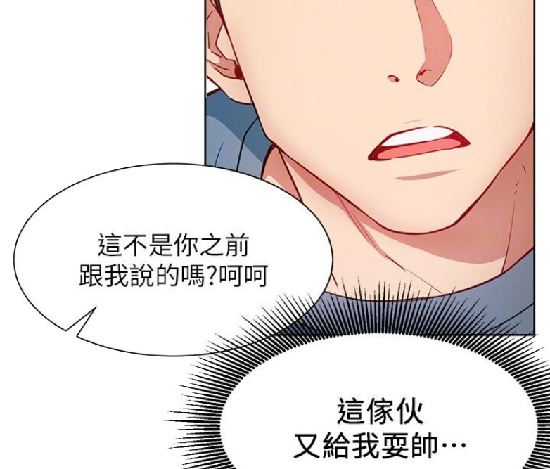 第26话42