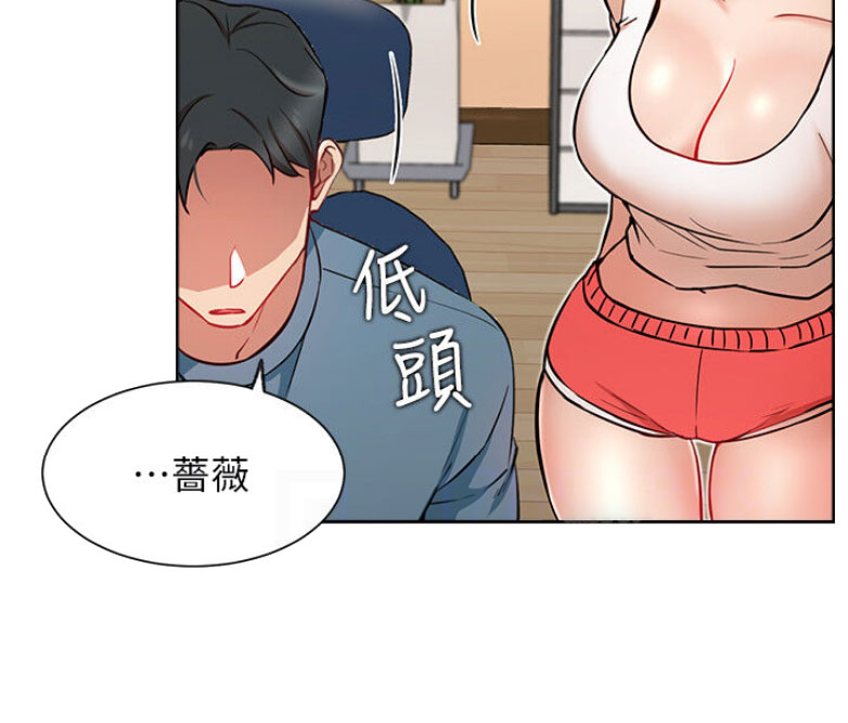 第26话50