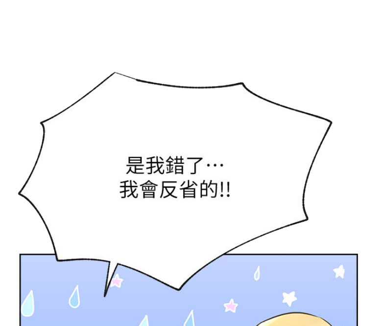 第26话53