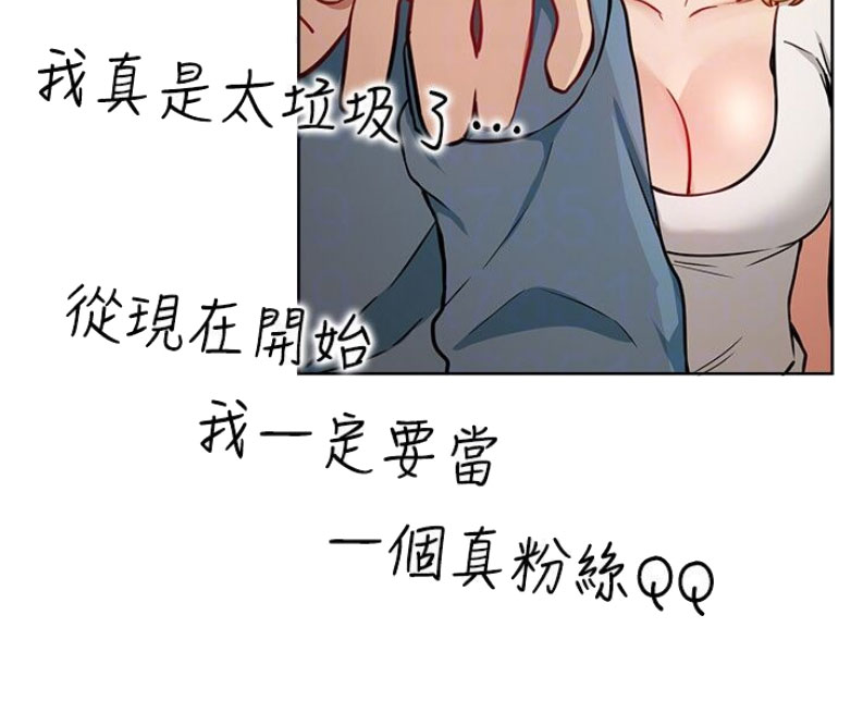 第26话59