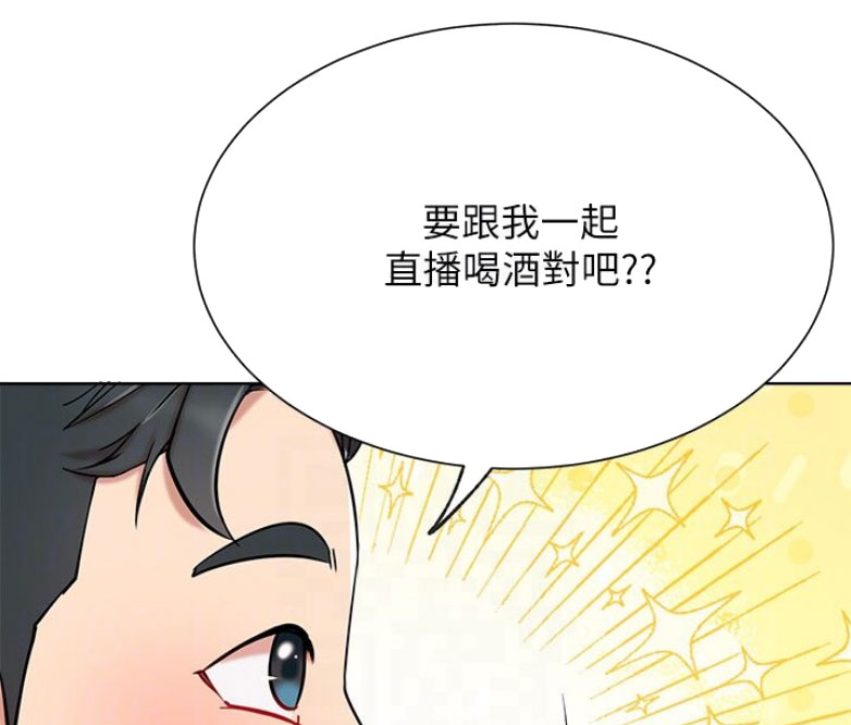 第26话70