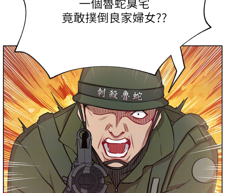 第24话12