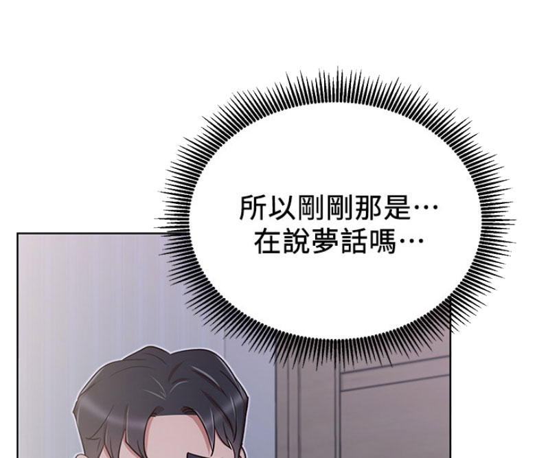 第24话27