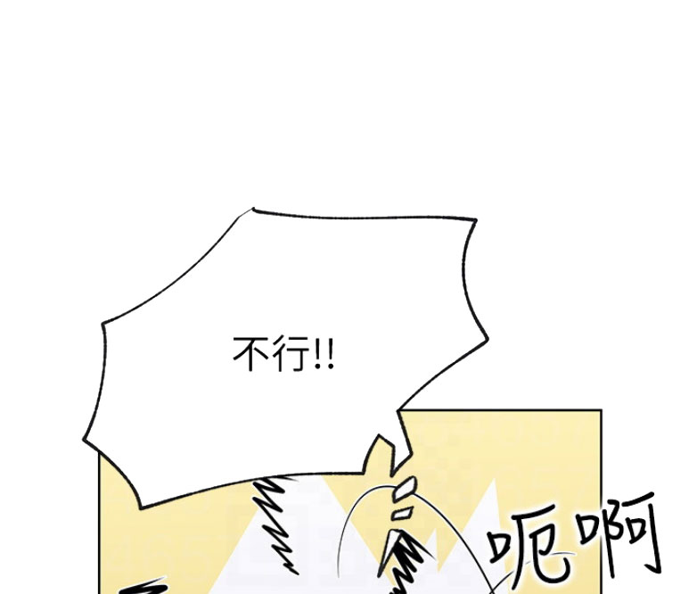 第24话37