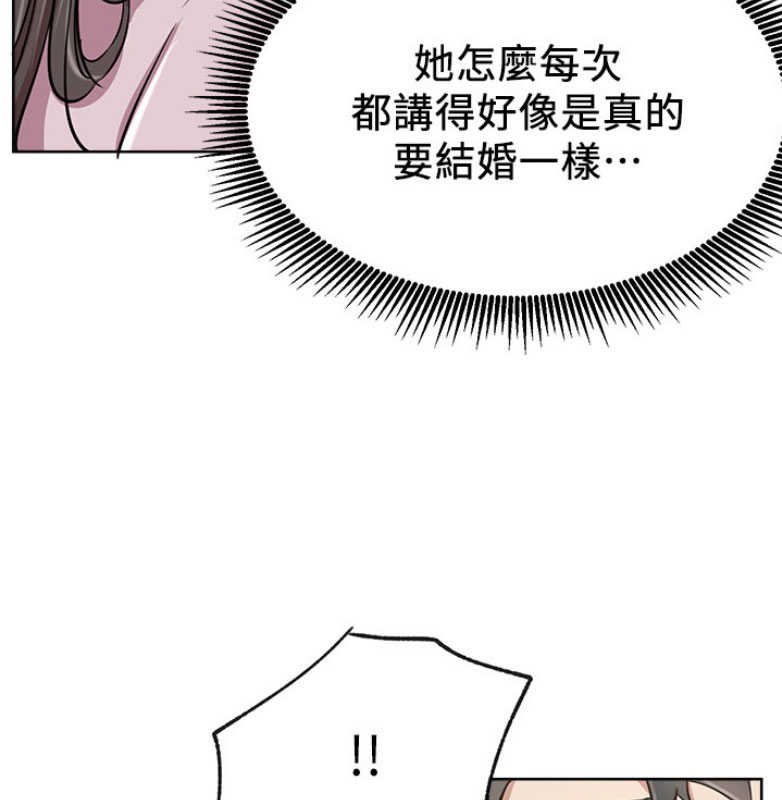 第23话41