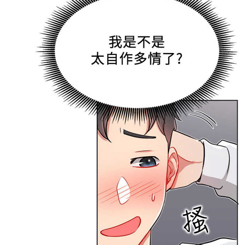 第23话7