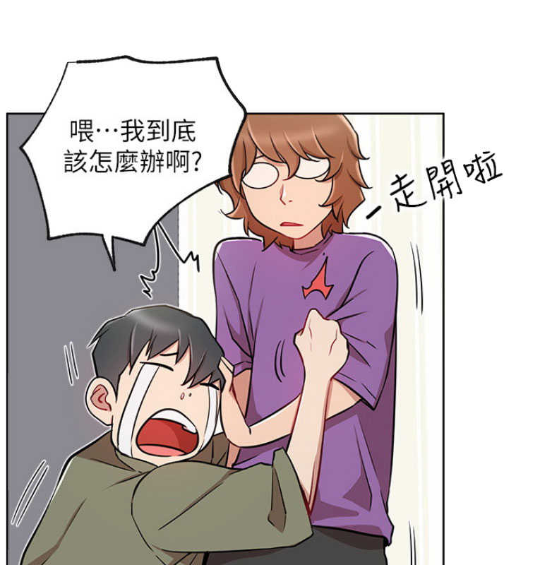 第22话19