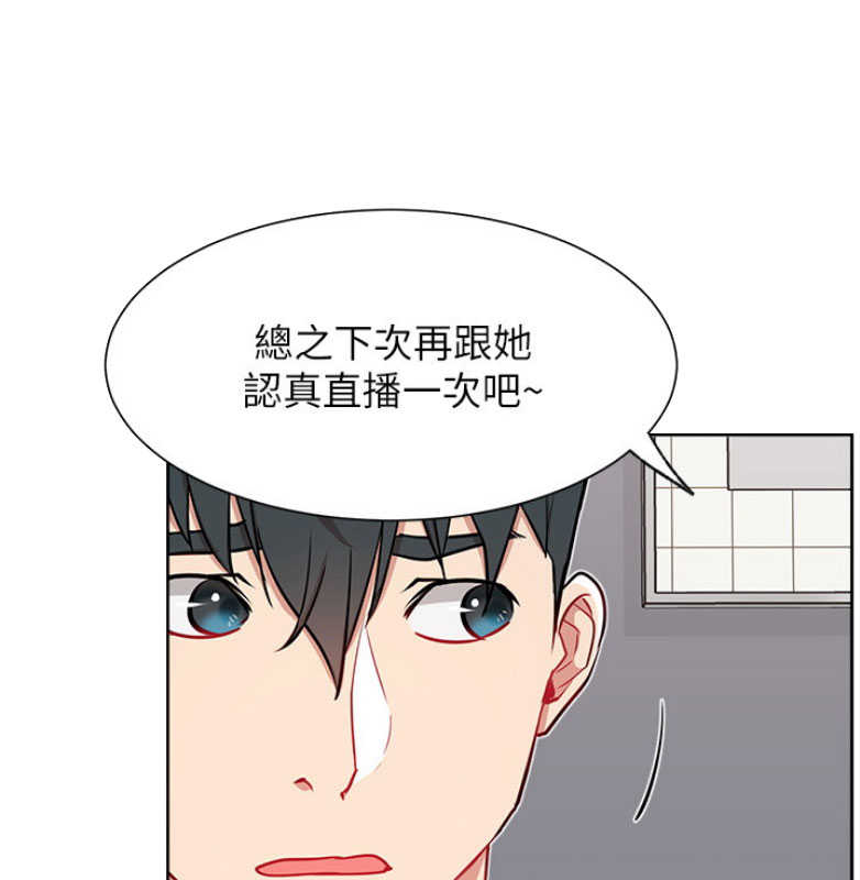 第22话29