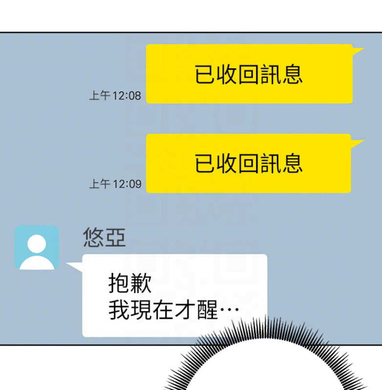 第22话33