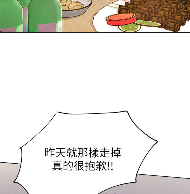 第22话54