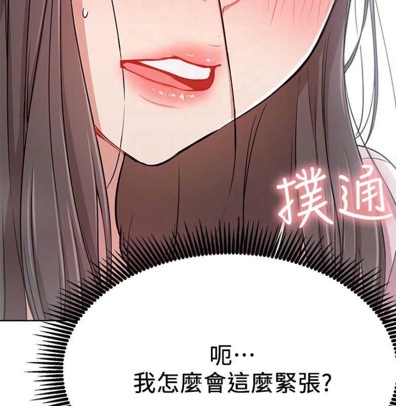 第22话64