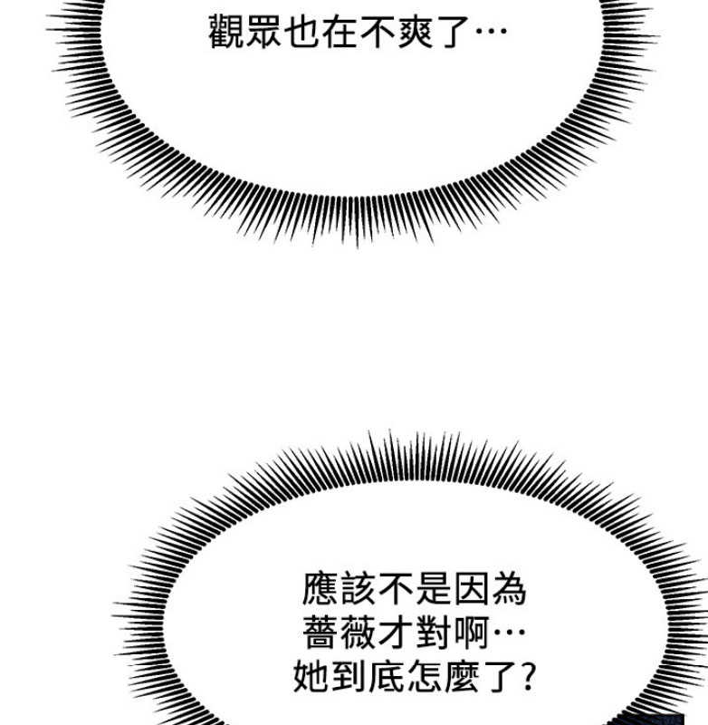 第21话17