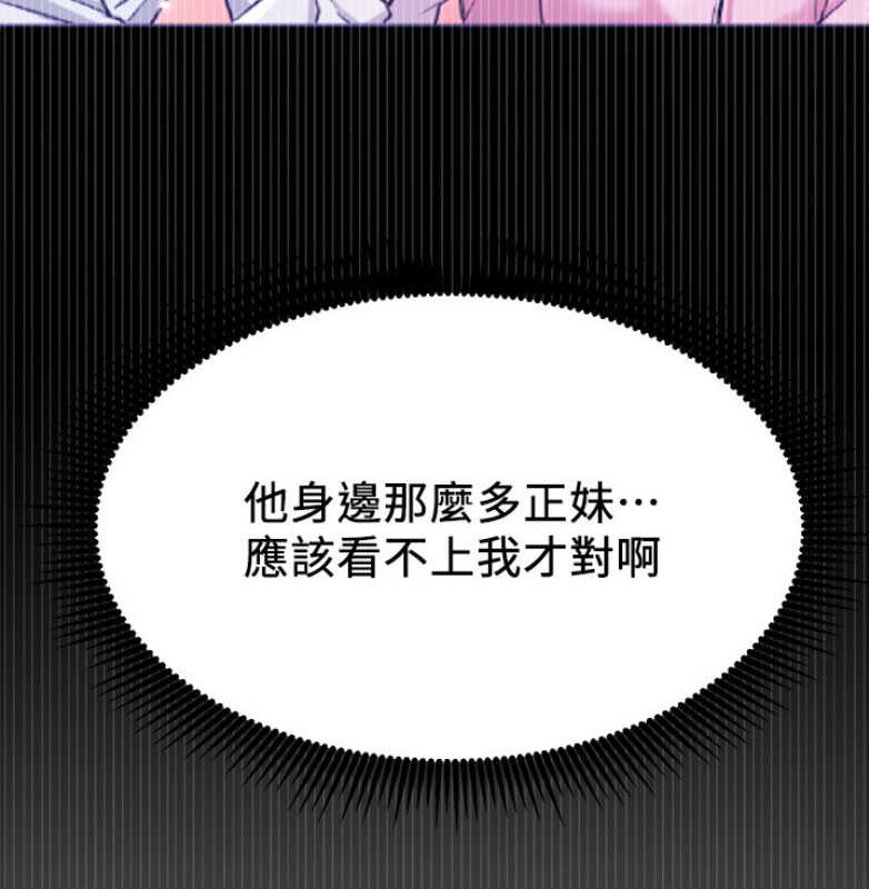 第21话26