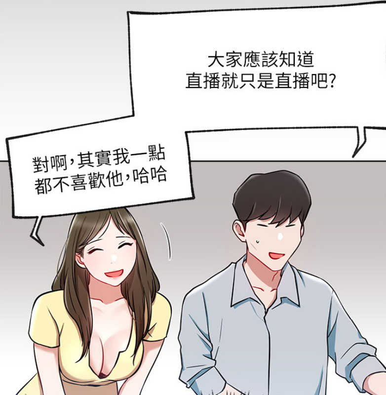 第21话28